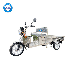 英鵬防爆1.22全鋼電動三輪車