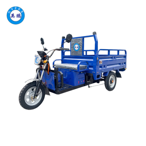 英鵬防爆1.6米載重王 鐵三開