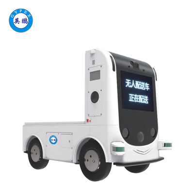 防爆無人配送車8